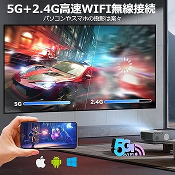 新品✨プロジェクター 家庭用 20000lm 4K ホームシアター Wi-Fi Amazon.co.jp: 【最新家庭用・28000LM高輝度・収納バック付き